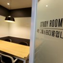 인토스터디카페 이미지