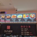 동안공방 이미지