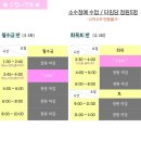 타임수학교습소 - 시흥시 황고개로 536 | 타임수학교습소