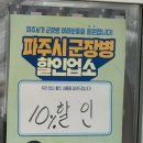 커피먹고가세 이미지