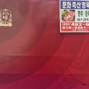 문화축산 정육마트 이미지