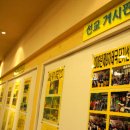 성광교회교육관 이미지