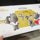 농업회사법인 가온(주) 이미지