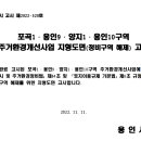 포곡-9 이미지