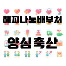 해피축산 이미지