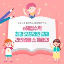 이해법수학 - 청양군 칠갑산로7길 15-1 | 이해법수학