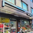 GS25 관악은혜점 이미지