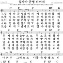 함께하는교회 9월 금요기도회_2024.9.27 이미지