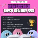지저동 작은도서관 이미지