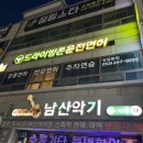 드라이빙존명덕점 | 대구운전연습 | 드라이빙존 운전면허 명덕점: 실내에서 장롱면허 탈출!