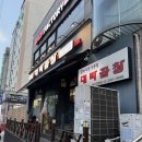 F. 신정맛집 | 대박곱창 본점 (feat. 이영지 픽 곱창맛집) 포장
