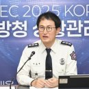 소방이네