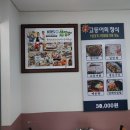 통영 현지인 맛집 +통영 맛집 추천 5곳 후기