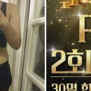 변화휘트니스 헬스&PT 이미지