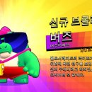 냥코캐슬 이미지