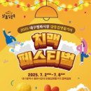 동구청 이미지