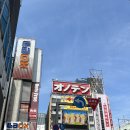 밤순식탁 | 무인순이) 8월의 여름 휴가 일기 셋째날 (아키하바라 버스 하차벨, 아오시마쇼쿠도, 터렛커피, 팡메종...