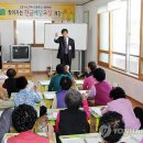 서현리경로당 연합뉴스
