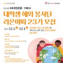 라온아띠 이미지