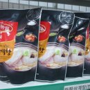한류삼계탕