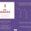오픈테이블