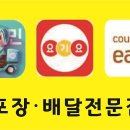 구울래튀길래꼬치 이미지