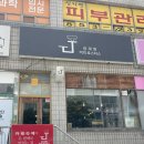 장재영커피로스터스