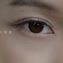 트루아이 이미지