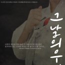 드림통영협동조합