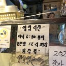 신대방수연약국 | 신대방 닭강정 맛집 | 흥부가 반해버리고 놀부가 기절한 닭강정 신대방점
