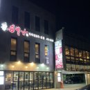 흥부가 | 안양 삼막사 한정식 흥부가!내돈내산 후기