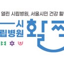 에이피부과 이미지