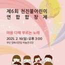 단이슬