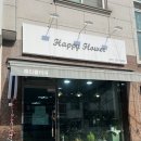 해피플라워 | 따뜻한 연말 분위기, <해피플라워>에서 크리스마스 장식 구매 후기