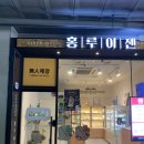 목동 SBS 샌드위치, 홍루이젠 파라곤점 24시 무인 픽(PICK) 매장