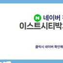 박사공인중개사사무소 이미지