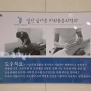 일산남다른마취통증의학과의원 이미지