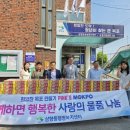 한마음푸드 - 여수시 | 한마음푸드