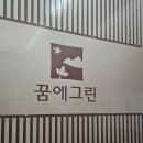 다산지금로16번길56 이미지