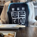 마산 산호동 삼겹살 맛집 추천 ‘명돈’ 방문 후기