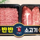한우소 이미지