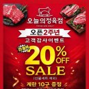 연지정육점