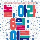 아라예술촌 이미지