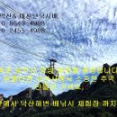 만배PC 이미지