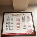 [성남 미금역 맛집] 숨어있는 맛집 ‘옛시골 왕솥뚜껑 삼겹살’ 방문 후기