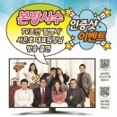 봉우재로 234 이미지