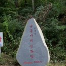 천등산(제천) 이미지