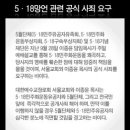 518카페에서 이종윤 목사님께 하는짓거리 이미지