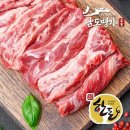 남도명가 쇼핑하우