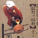 바치 - 성동구 서울숲7길 5 | 바치